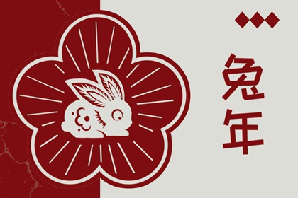 择吉老黄历皇历_择吉日历_择吉皇历